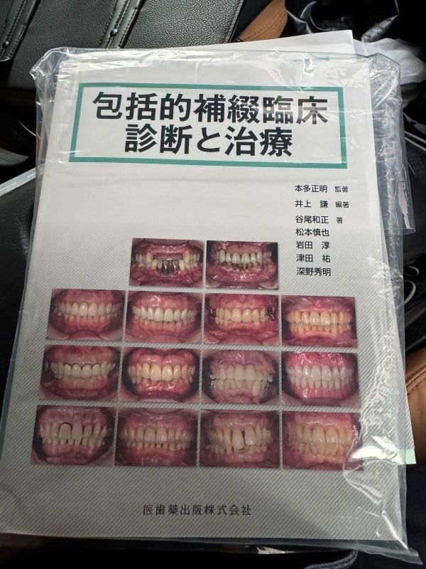 書籍を出版しました
