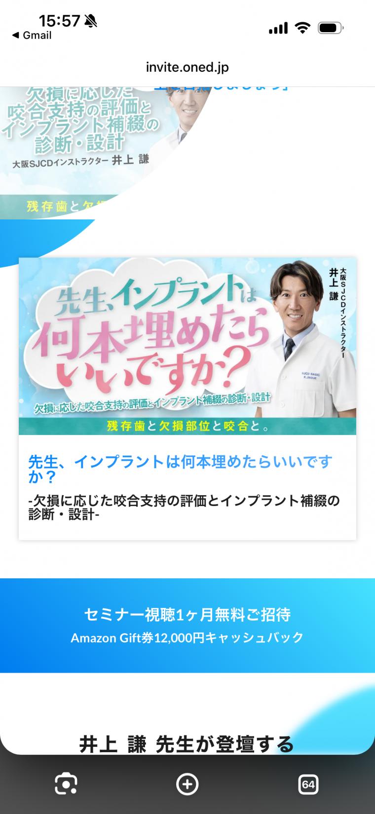 嬉しい出来事が続きました