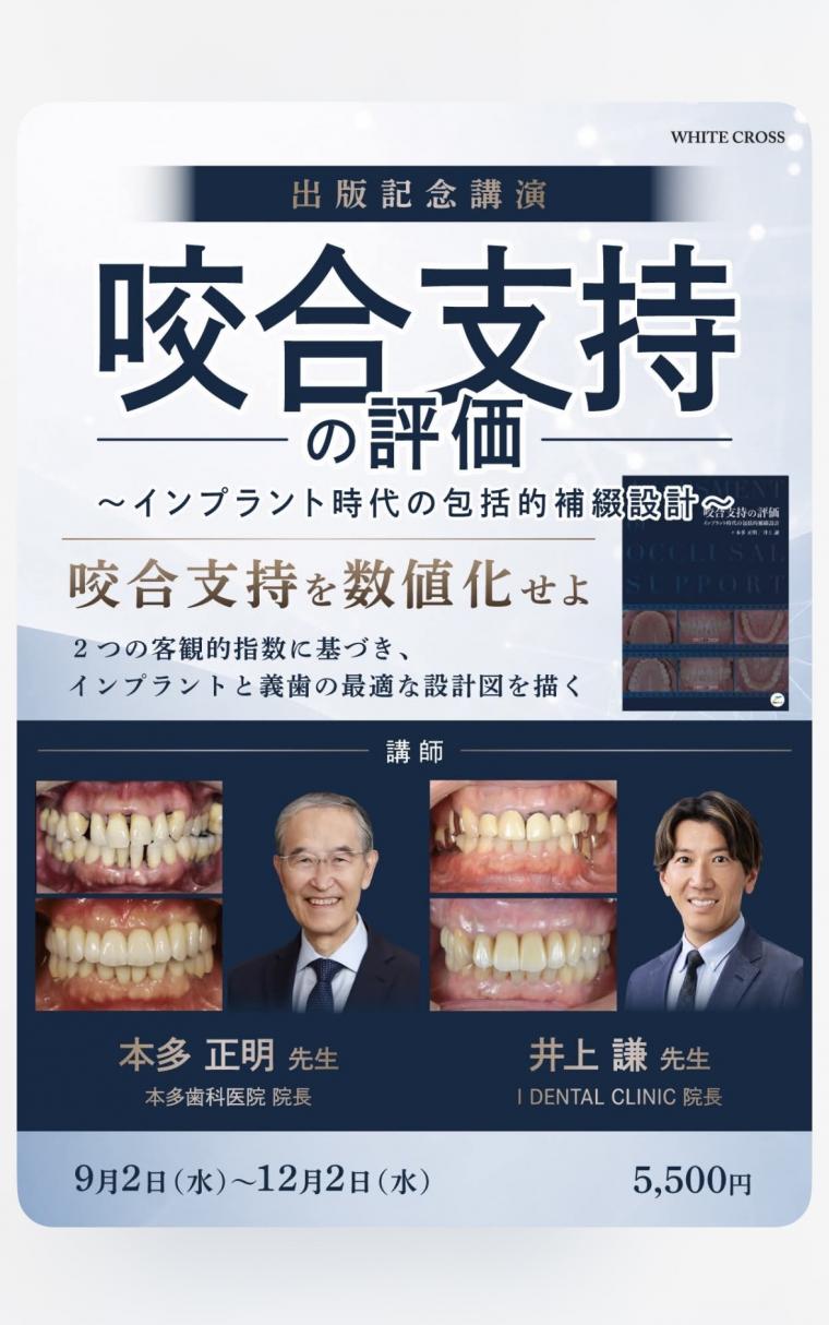 嬉しい出来事が続きました